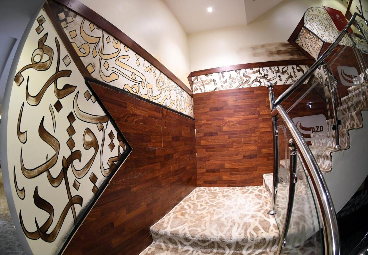 Azd Hotel Abha Eksteriør bilde